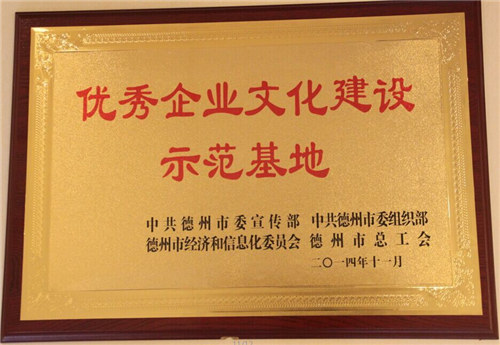优秀开云电子· (中国大陆)唯一官方网站
示范基地